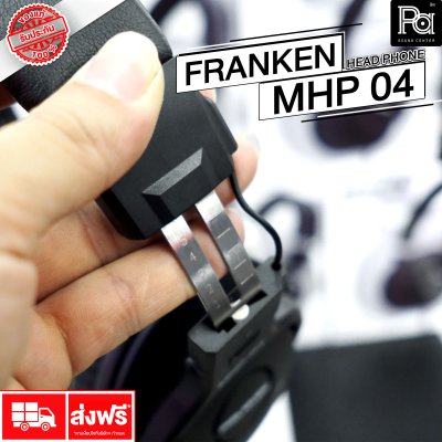 Franken MHP-04 headphone หูฟังครอบหูแบบปิด