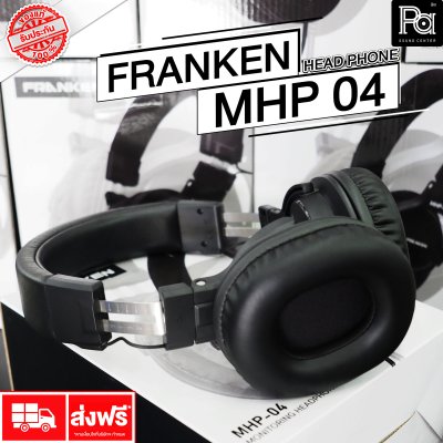 Franken MHP-04 headphone หูฟังครอบหูแบบปิด