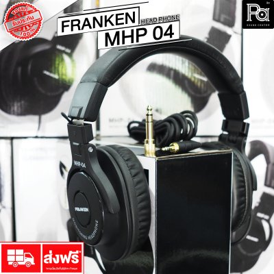 Franken MHP-04 headphone หูฟังครอบหูแบบปิด