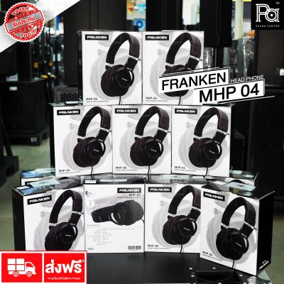 Franken MHP-04 headphone หูฟังครอบหูแบบปิด