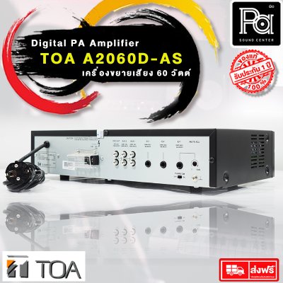 TOA A-2060D AS เพาเวอร์มิกเซอร์โมโน 60 วัตต์ 3 MIC 2 AUX มี EQ ในตัว 2-band