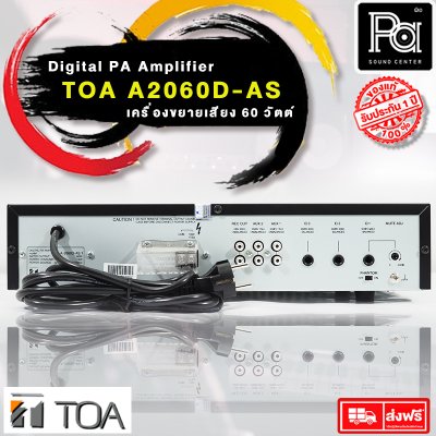 TOA A-2060D AS เพาเวอร์มิกเซอร์โมโน 60 วัตต์ 3 MIC 2 AUX มี EQ ในตัว 2-band