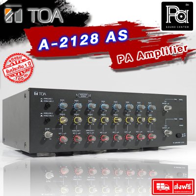 TOA A-2128 AS เพาเวอร์มิกเซอร์โมโน 120 วัตต์ 5 MIC 3 AUX