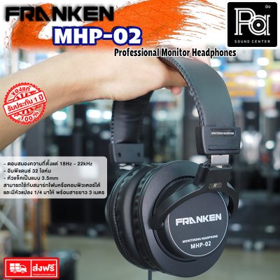 Franken MHP-02 headphone หูฟังครอบหูแบบปิด