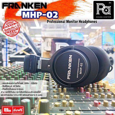 Franken MHP-02 headphone หูฟังครอบหูแบบปิด