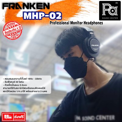 Franken MHP-02 headphone หูฟังครอบหูแบบปิด