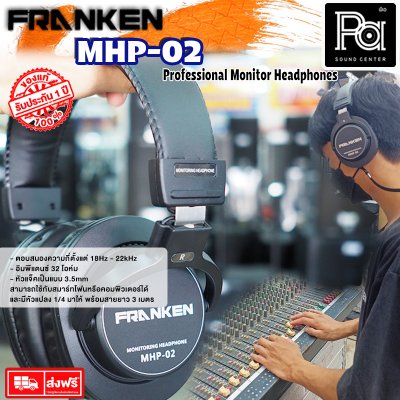 Franken MHP-02 headphone หูฟังครอบหูแบบปิด