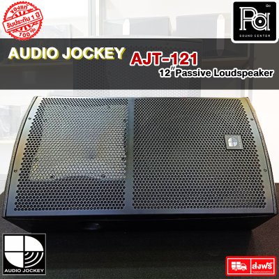A & J AJT-121 II Professional 12'' 2 Way Speaker ตู้ลำโพง 12 นิ้ว