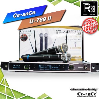 Ce-anCe U-789XL II ไมโครโฟนไร้สาย ไมค์ลอยถือคู่ UHF