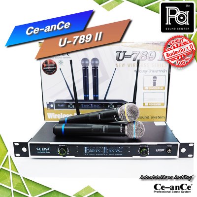 Ce-anCe U-789XL II ไมโครโฟนไร้สาย ไมค์ลอยถือคู่ UHF