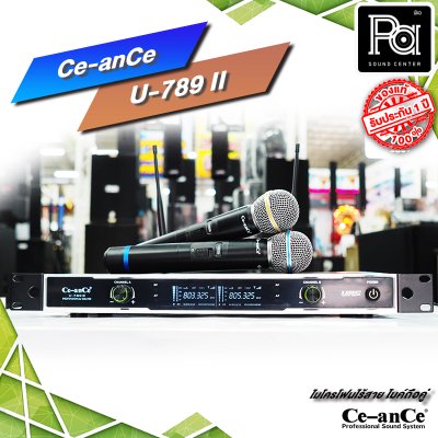 Ce-anCe U-789XL II ไมโครโฟนไร้สาย ไมค์ลอยถือคู่ UHF