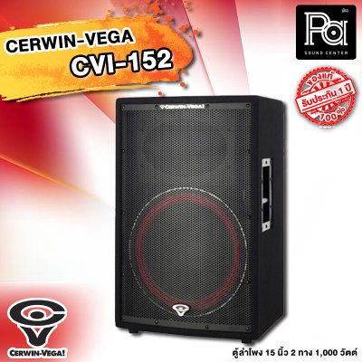 CERWIN-VEGA CVi-152 Passive Portable PA Speaker 15''
