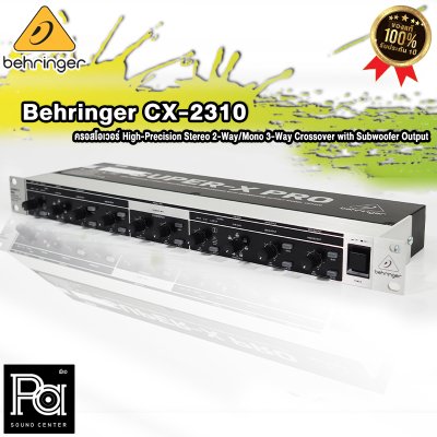 BEHRINGER CX2310 SUPER-X PRO ครอสรอสโอเวอร์อนาลอก สเตอริโอ 2 ทาง/โมโน 3 ทาง