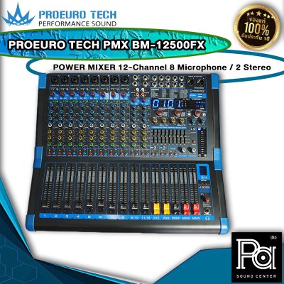 PROEUROTECH PMX-BM12500FX เพาเวอร์มิกเซอร์สเตอริโอ 12อินพุท 8ไมค์/2Stereo เอฟเฟคคู่ผสมเสียงได้ Bluetooth/USB/MP3