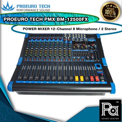 PROEUROTECH PMX-BM12500FX เพาเวอร์มิกเซอร์สเตอริโอ 12อินพุท 8ไมค์/2Stereo เอฟเฟคคู่ผสมเสียงได้ Bluetooth/USB/MP3