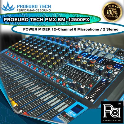 PROEUROTECH PMX-BM12500FX เพาเวอร์มิกเซอร์สเตอริโอ 12อินพุท 8ไมค์/2Stereo เอฟเฟคคู่ผสมเสียงได้ Bluetooth/USB/MP3