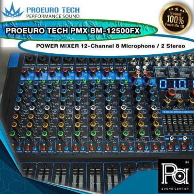 PROEUROTECH PMX-BM12500FX เพาเวอร์มิกเซอร์สเตอริโอ 12อินพุท 8ไมค์/2Stereo เอฟเฟคคู่ผสมเสียงได้ Bluetooth/USB/MP3