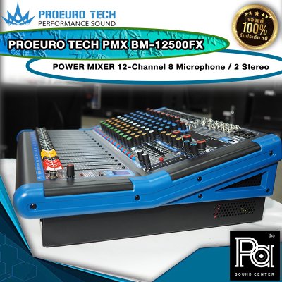 PROEUROTECH PMX-BM12500FX เพาเวอร์มิกเซอร์สเตอริโอ 12อินพุท 8ไมค์/2Stereo เอฟเฟคคู่ผสมเสียงได้ Bluetooth/USB/MP3