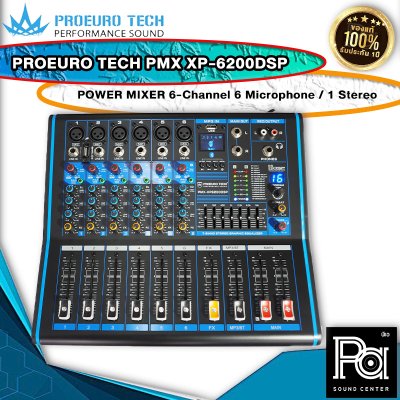 PROEUROTECH PMX XP-6200DSP เพาเวอร์มิกเซอร์สเตอริโอ 6อินพุท 170W เอฟเฟคในตัว USB/Bluetooth