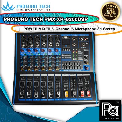 PROEUROTECH PMX XP-6200DSP เพาเวอร์มิกเซอร์สเตอริโอ 6อินพุท 170W เอฟเฟคในตัว USB/Bluetooth