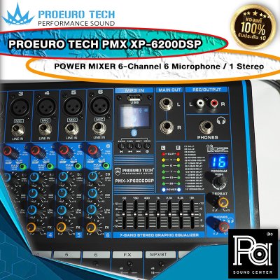 PROEUROTECH PMX XP-6200DSP เพาเวอร์มิกเซอร์สเตอริโอ 6อินพุท 170W เอฟเฟคในตัว USB/Bluetooth