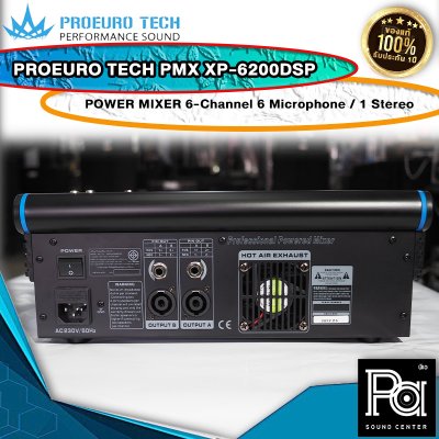 PROEUROTECH PMX XP-6200DSP เพาเวอร์มิกเซอร์สเตอริโอ 6อินพุท 170W เอฟเฟคในตัว USB/Bluetooth