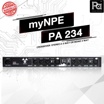 myNPE PA234  ครอสโอเวอร์ 2-3 ทางสเตอริโอ / 4 ทางโมโน