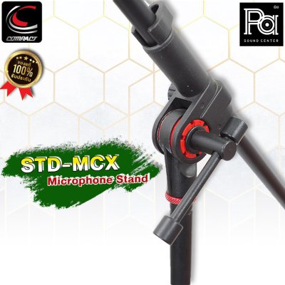 Compact STD-MCX ขาตั้งไมค์โครโฟน ตั้งพื้น มีแขนบูม Made in Thailand