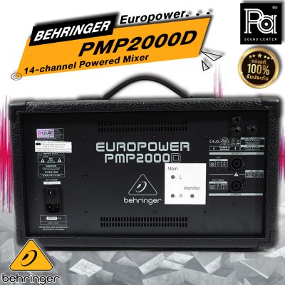 BEHRINGER PMP-2000D เพาเวอร์มิกซ์สเตอริโอ 14 ชาแนล Class-D 2000W เอฟเฟคในตัว มี Hi-z