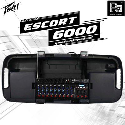 PEAVEY ESCORT 6000 ชุดเครื่องเสียงเคลื่อนที่ 10 นิ้ว 2 ทาง 300 วัตต์ และดิจิตอลมิกเซอร์ 9 ชาแนล