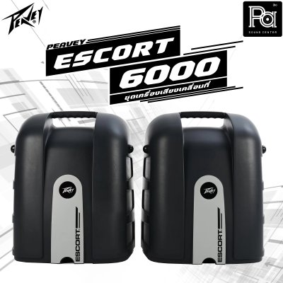 PEAVEY ESCORT 6000 ชุดเครื่องเสียงเคลื่อนที่ 10 นิ้ว 2 ทาง 300 วัตต์ และดิจิตอลมิกเซอร์ 9 ชาแนล