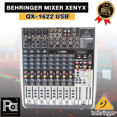 BEHRINGER XENYX QX1622USB มิกเซอร์อนาลอก 16 ชาแนล ใช้งานง่าย ฟังก์ชั่นมีให้ครบ