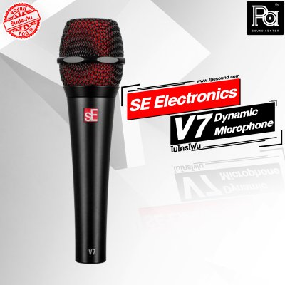 SE Electronics V7 ไมโครโฟนสาย Dynamic Microphone SE Electronics V7 ไมโครโฟนสาย Dynamic Microphone