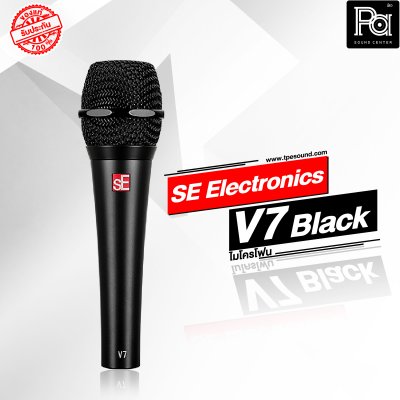 SE Electronics V7 ไมโครโฟนสาย Black Dynamic Microphone SE Electronics V7 ไมโครโฟนสาย Black Dynamic Microphone