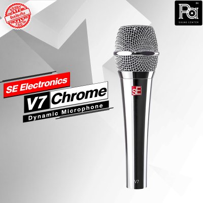 SE Electronics V7 Chrome ไมโครโฟนสาย  Dynamic Microphone