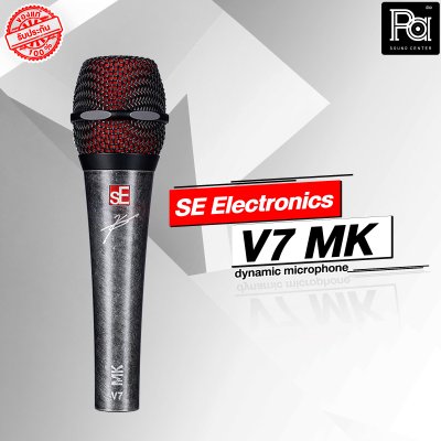 SE Electronics V7 MK ไมโครโฟน รุ่นซิกเนเจอร์ของ Myles Kennedy SE Electronics V7 MK ไมโครโฟน รุ่นซิกเนเจอร์ของ Myles Kennedy