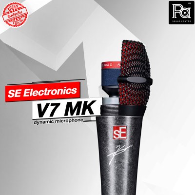 SE Electronics V7 MK ไมโครโฟน รุ่นซิกเนเจอร์ของ Myles Kennedy SE Electronics V7 MK ไมโครโฟน รุ่นซิกเนเจอร์ของ Myles Kennedy