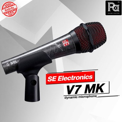 SE Electronics V7 MK ไมโครโฟน รุ่นซิกเนเจอร์ของ Myles Kennedy SE Electronics V7 MK ไมโครโฟน รุ่นซิกเนเจอร์ของ Myles Kennedy