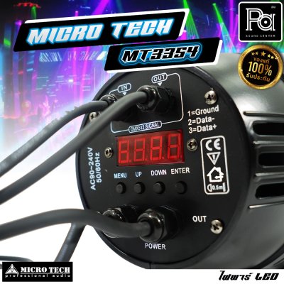 MICRO TECH MT-3354 ไฟพาร์ LED