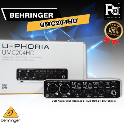 BEHRINGER UMC-204HD ออดิโออินเตอร์เฟส 2x4, 24-Bit/192 kHz USB Audio/MIDI