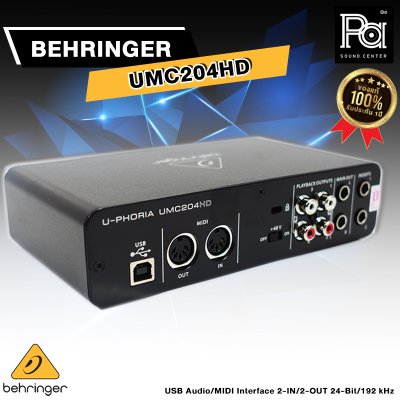 BEHRINGER UMC-204HD ออดิโออินเตอร์เฟส 2x4, 24-Bit/192 kHz USB Audio/MIDI