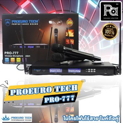 PROEUROTECH PRO-777 ไมค์ลอยถือคู่ ปรับคลื่นUHFแท้ แถมกระเป๋า