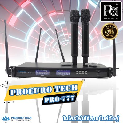 PROEUROTECH PRO-777 ไมค์ลอยถือคู่ ปรับคลื่นUHFแท้ แถมกระเป๋า