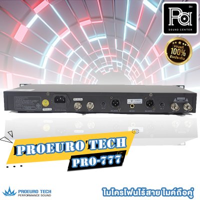 PROEUROTECH PRO-777 ไมค์ลอยถือคู่ ปรับคลื่นUHFแท้ แถมกระเป๋า