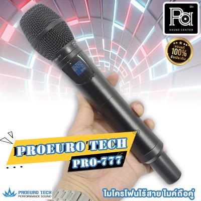 PROEUROTECH PRO-777 ไมค์ลอยถือคู่ ปรับคลื่นUHFแท้ แถมกระเป๋า