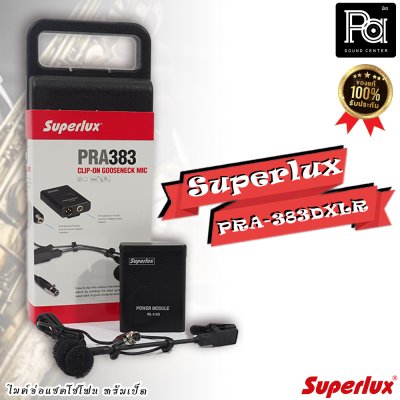 SUPERLUX  PRA 383DXLR ไมค์จ่อเครื่องดนตรี  เหมาะสำหรับเครื่องเป่า แซคโซโฟน ทรัมเป็ต SUPERLUX  PRA 383DXLR ไมค์จ่อเครื่องดนตรี  เหมาะสำหรับเครื่องเป่า แซคโซโฟน ทรัมเป็ต