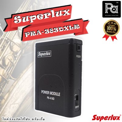 SUPERLUX  PRA 383DXLR ไมค์จ่อเครื่องดนตรี  เหมาะสำหรับเครื่องเป่า แซคโซโฟน ทรัมเป็ต