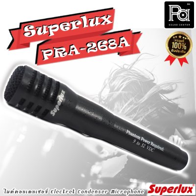 SUPERLUX PRA-268A ไมค์คอนเดนเซอร์ สำหรับจ่อOver Head หรือ Hi-Hats