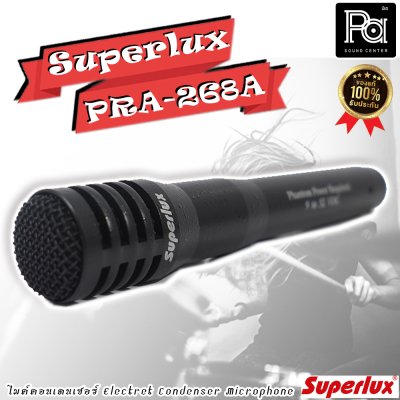 SUPERLUX PRA-268A ไมค์คอนเดนเซอร์ สำหรับจ่อOver Head หรือ Hi-Hats