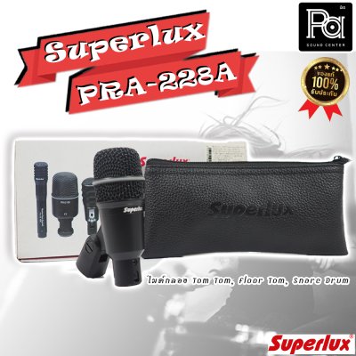 SUPERLUX PRA-228A ไมค์กลอง /เครื่องดนตรี